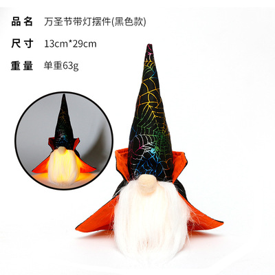 极速Halloween decorations GhostB Festival Pirate Color Chang