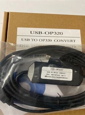 极速WE320-A电缆信捷OP320y-A文本显示器编程下载线黑或q黄色USB-