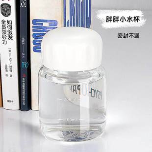 极速咖啡牛奶摇摇杯小号玻璃女迷你奶昔杯300ml冲蛋白V粉水杯400m