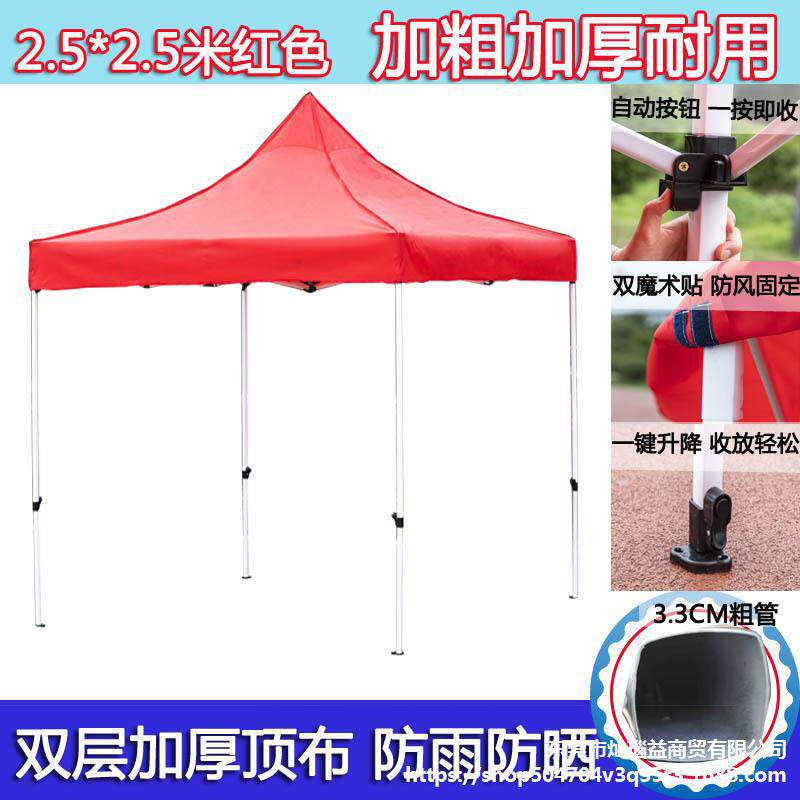 极速户外广告摆摊用四脚车篷四方大伞帐篷四角防雨棚折Y叠伸缩遮