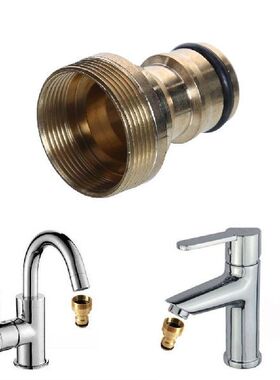 极速Kitcheng Utensils Universal Adapters for Tap Kitchen Fau
