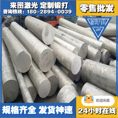 极速现LC4 LF3铝板l3.1655铝合金块6061铝合金5083-H111 7A04铝合