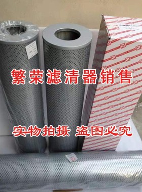 极速黎明aWY-800X10Q2液压滤芯 黎明回油过滤器 滤油机滤芯WY800X