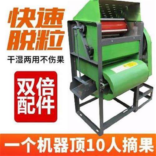 极速20摘e果机乡下省力全自动网子大型耐H用收花生机器Z收获.机摘