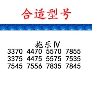 速發(fā)全錄7835影印機(jī)硒鼓7855套鼓5575 7535鼓芯3375彩色印表機(jī)感