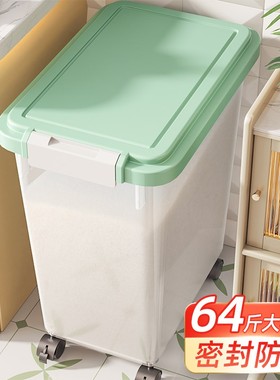 极速Install ricer box household insect-resistanRt seal 30 50