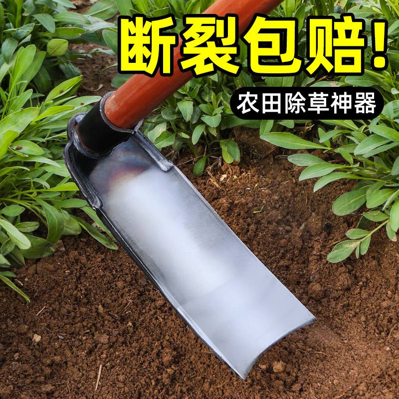 极速锄头家用种菜l锰钢农用挖地笋翻松土镐刨种地撅头农用工具大