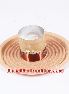 极速2pacs 25.5/35.5/38.5/49.5/51.5/65.5/75.5mm Core Bass Voi