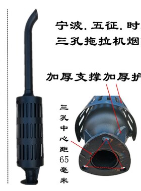 极速宁波奔野山托泰山时风五征324 354 404 454R 484消声器排气管
