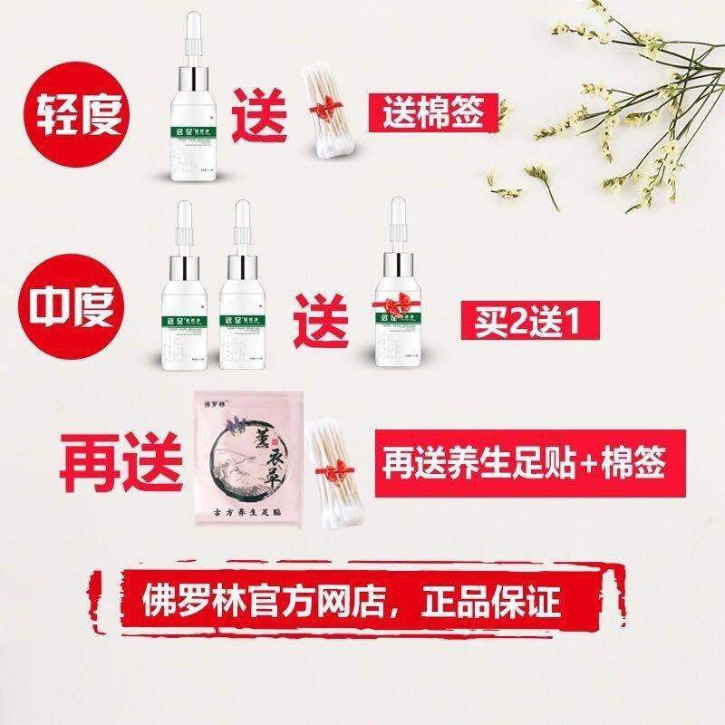 极速远足茧优净老j茧膏去除脚底老茧脚垫净脚趾脚茧子祛茧脱死皮2