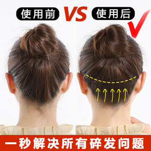 极速隐形后d脑勺碎头发夹卡子毛发碎发整理神器女插梳刘海固定发