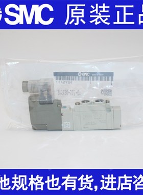 极速SY5120-5MZ-01 SY5220 5320 5420 5520-4MZ/3/2/1/6-XC4 C6 C