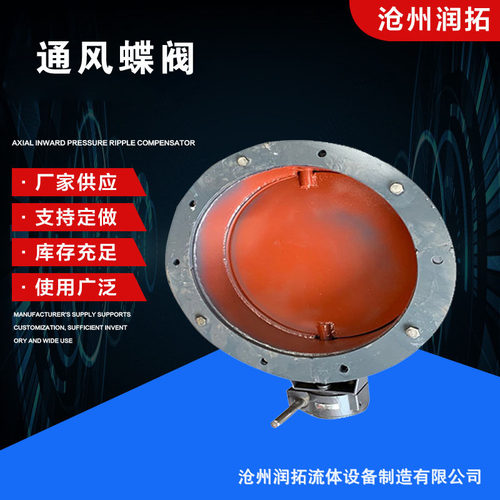极速新电动通风蝶阀气动通风蝶阀 手动涡轮式翻P板阀 插板阀 闸阀