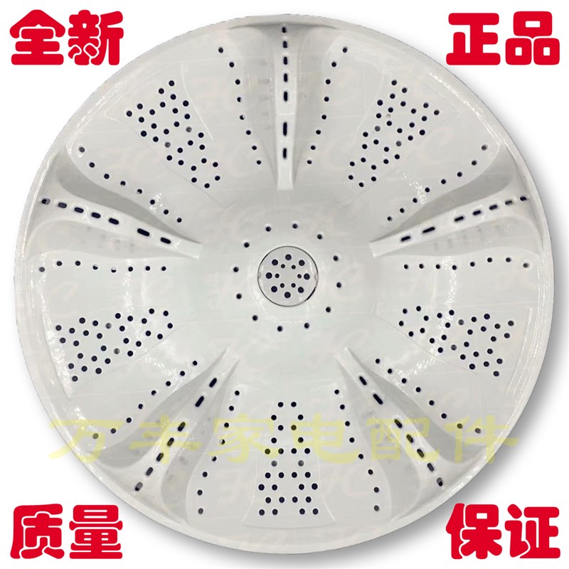 速发小神童EB55M919 B5501Z71V洗衣机波轮盘 转盘 底盘 涡轮 32CM