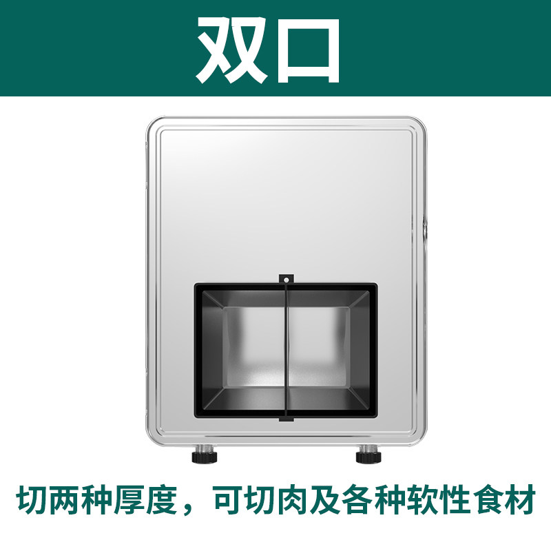 新品切肉机商用电动切片机切鱼片肉丝H全自动切菜绞肉丁不锈钢小
