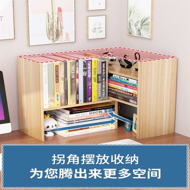 学习桌子上的书架子m多层办公书桌台面置物架小工位桌面收纳层架