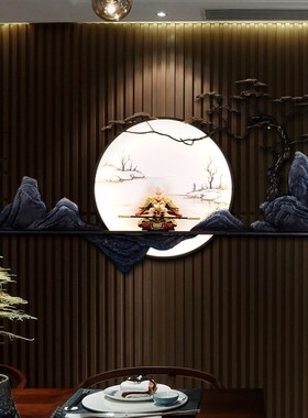 极速新中式装饰挂件墙壁客厅墙面铁D艺壁挂山水画壁饰创意立体金