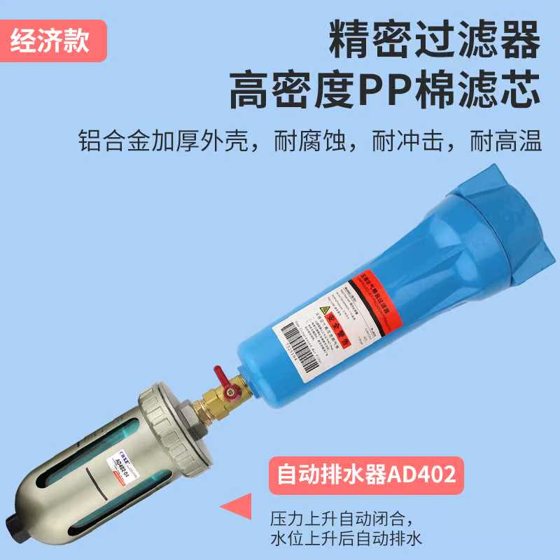 极速。储罐自动排水器气动电子放水阀空压机PAO气-68高压气泵精密