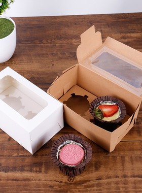 极速Paper cup kraft paper box egg tart box MuffSin Cake Cupc