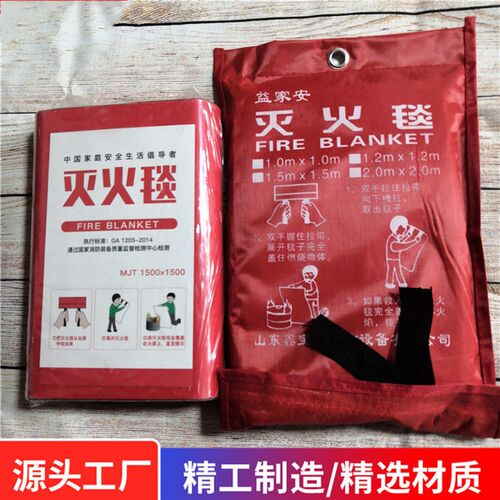 新品灭火毯商用消防认证商场x酒店学校厨房家用防火毯专用玻璃纤