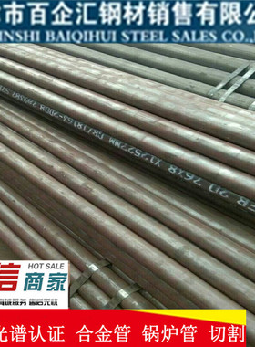 极速310标准20g高压A炉管3r2/34/38*3.5*6*5无缝管42*5S锅-Y104B