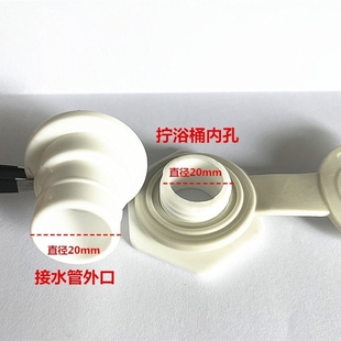 极速洗澡桶接头通用塑料水塞澡盆软塞摺叠浴桶水T堵泡澡桶阻流塞