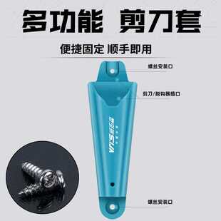 极速钓鱼小剪刀专用钓箱路亚剪铅皮PE线大L力马鱼线摘钩器多功能