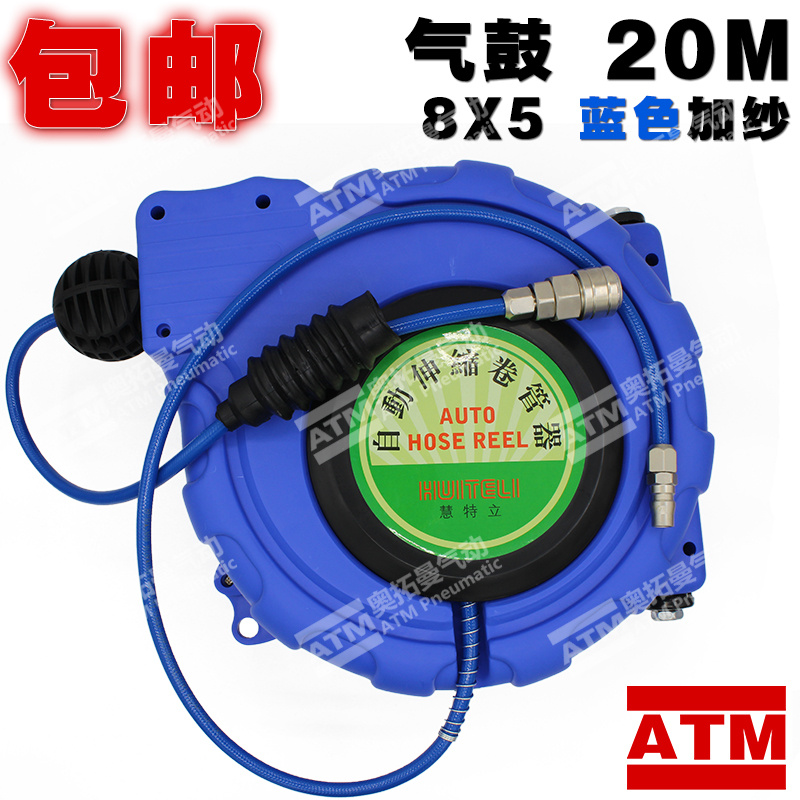 极速厂销厂自动伸缩卷管器高强度PU包纱气管气动工W具气鼓水鼓电