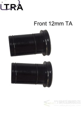 极速Hub Adaptersl for Novatec D791SB D792SB Disc Hub End Cap