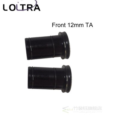 极速Hub Adaptersl for Novatec D791SB D792SB Disc Hub End Cap