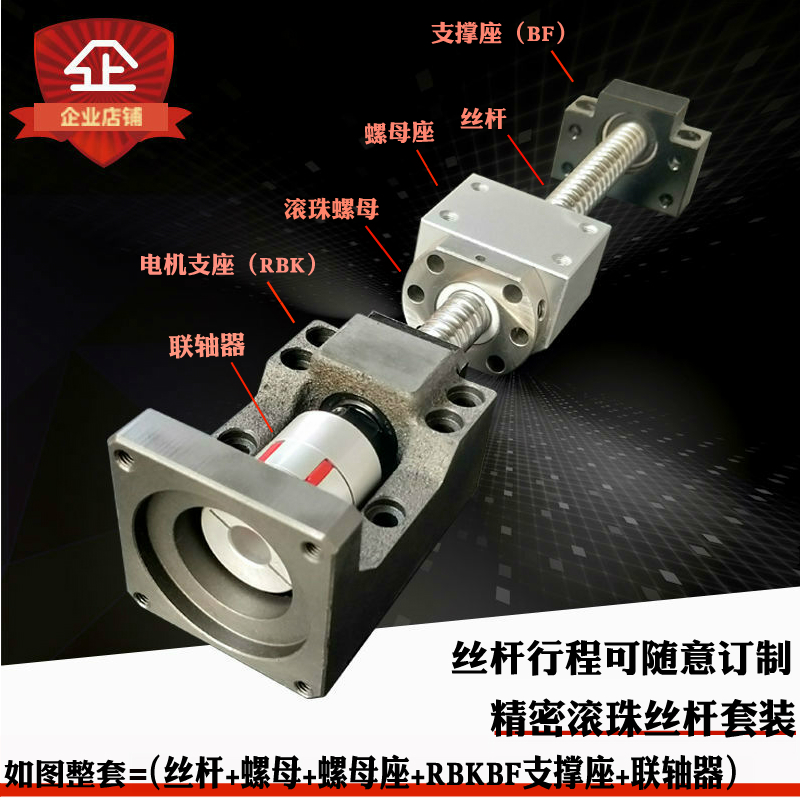 极速直线滑台滚珠丝杆导轨模组整套配件 三轴X龙门铣工作台
