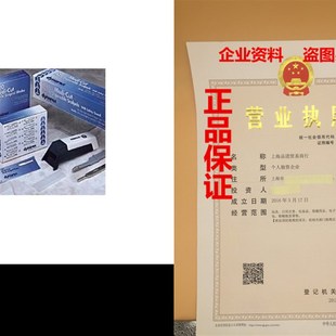 极速Scalpel Blades- # 21 (OBox of 100)