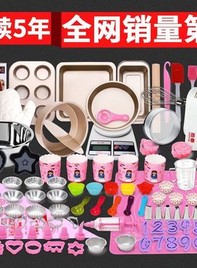 极速Baking kit Household custard cake mould Pizza pan Zoven