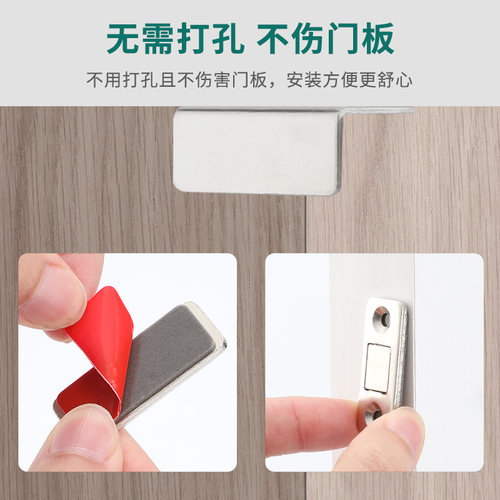 极速免打孔磁吸推拉门q衣柜门吸抽屉贴片吸合器隐形移门磁铁强磁