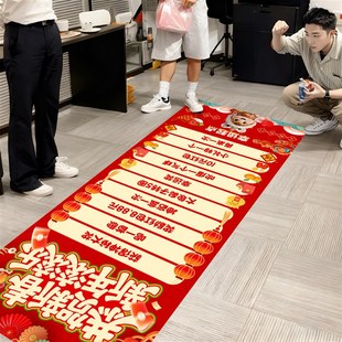 极速2026元旦新年滚滚乐游戏道具马年会团建幸运抽奖Y氛围场景布