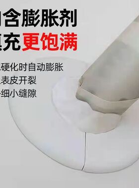 极速空调孔堵洞密封胶泥下t水道堵口防水防火堵塞补墙填充白色堵