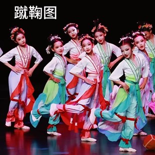 极速儿童古典舞蹴鞠图演出服少儿中F国风民族舞汉服飘逸汉唐舞蹈