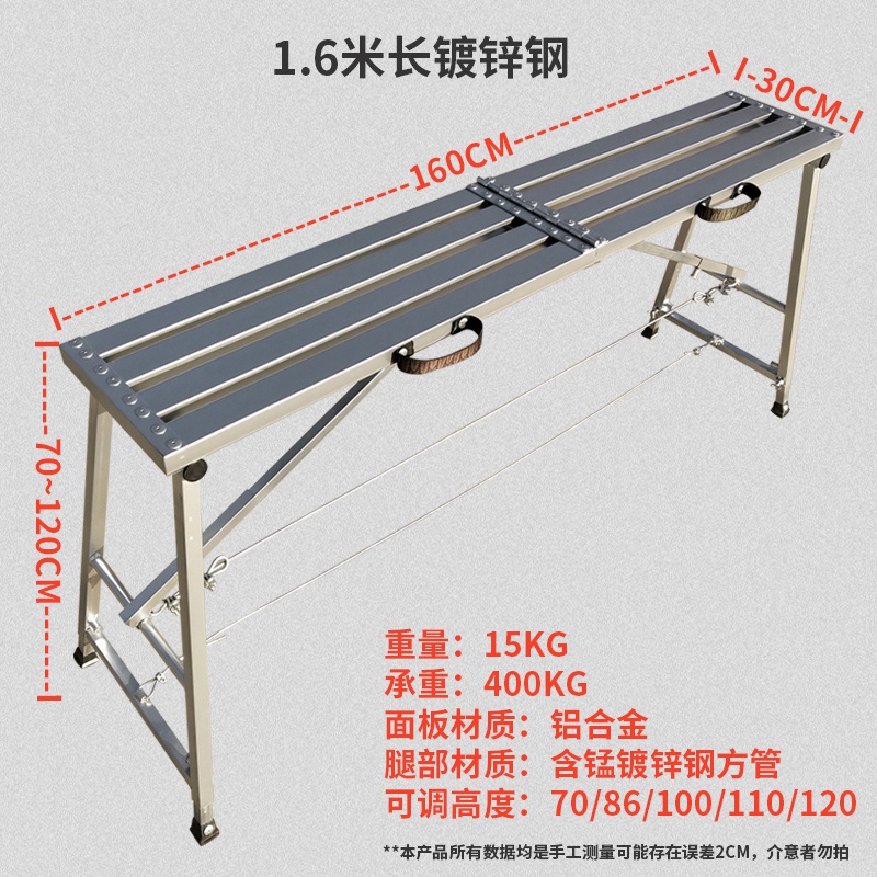 极速新品大象折叠马凳加厚特厚室内装修脚手架多功能W伸缩便携升