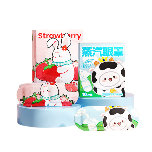 极速维康b儿童蒸汽眼罩热敷发热儿童专用眼罩卡通小学生用舒缓眼