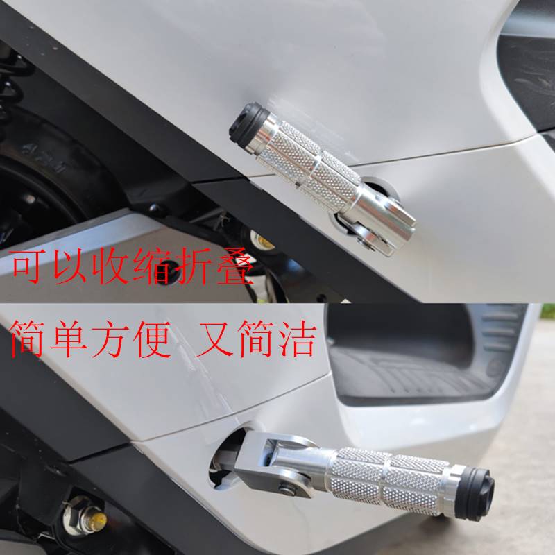 极速新款九号电动N70C/N80C/N90/NH100后座踩脚脚蹬后搁脚中轴盖