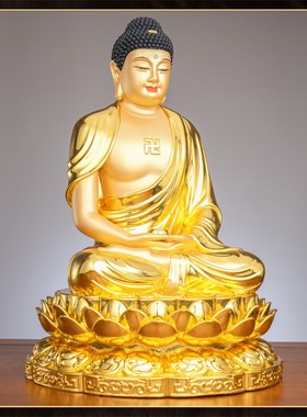 极速纯铜贴金释迦牟尼佛s家用佛像三宝佛药师佛阿弥陀佛坐像如来