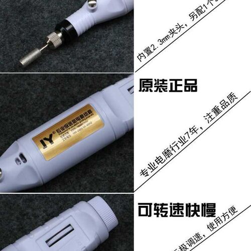极速充电型套装抛光头p微雕电磨笔切割固定木雕磨头充电式钻头多