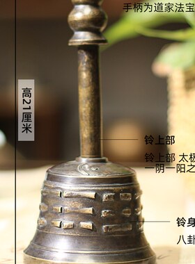 新品法器铜葫芦风水摆u件道铃三叉铜铃三清铃用品八卦钟
