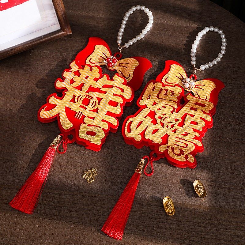 极速乔迁之喜新居进宅仪式用品入户门手H把珍珠挂件房间窗户氛围,节庆用品/礼品,挂饰/生肖挂饰,淘宝优惠券,粉丝福利购,淘宝优惠卷