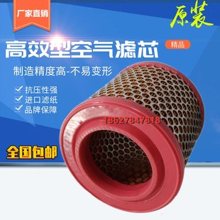 30空气过滤芯1619126900空气滤芯芯29 速发阿特拉斯GA11