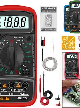 极速ANa8205C Digital Multimeter /DC Ammeter Volt Ohm Tester
