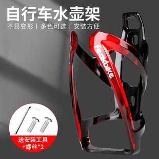 极速自行车水壶架山地车PC渐变放水瓶支架N单车水杯架骑行装 备配