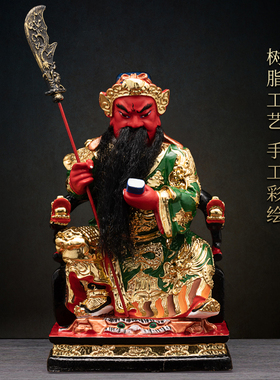 极速居家用供奉站立树脂关v公神像武财神关二爷关羽关帝君佛像客