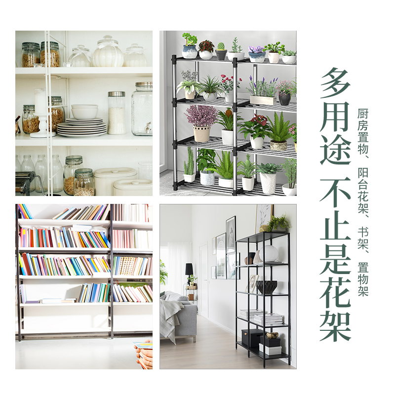 极速花架子阳台不k锈钢落地式置物架家用客厅多肉花盆绿植物摆放