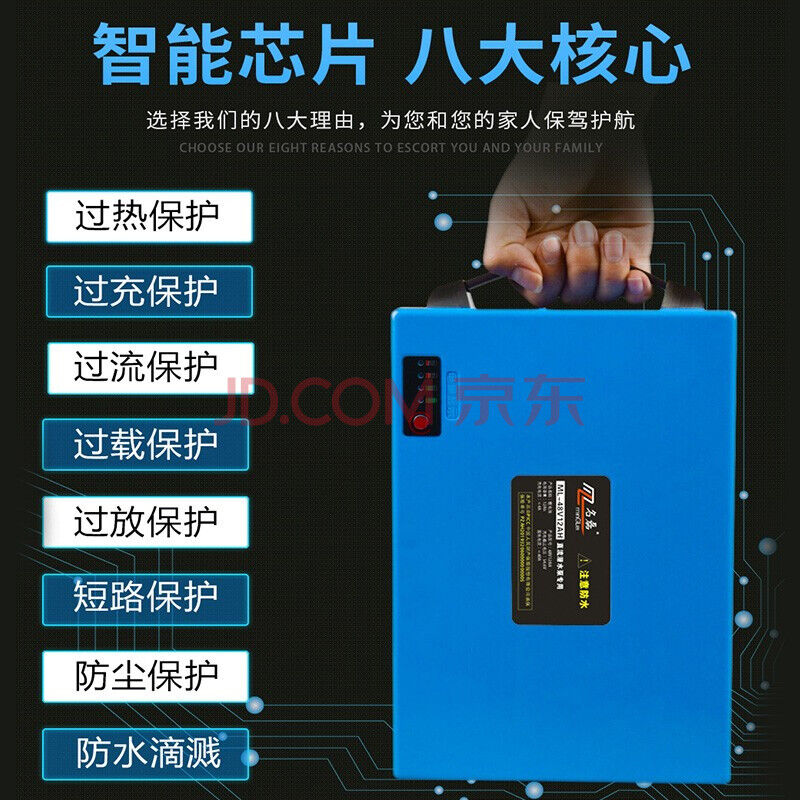 极速名磊农用灌溉抽水泵直流潜水泵电瓶车高M扬程家用灌溉农用排